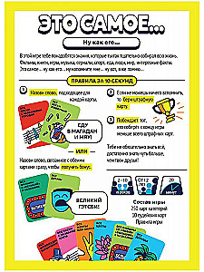 Tabletop Game - This is the...