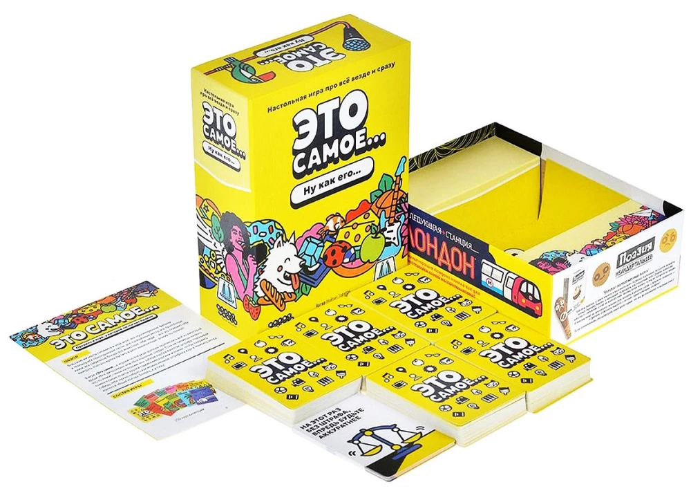 Tabletop Game - This is the...