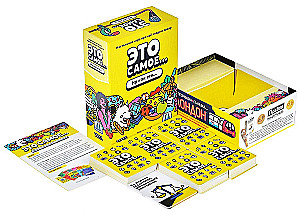 Tabletop Game - This is the...