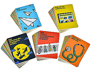 Tabletop Game - This is the...
