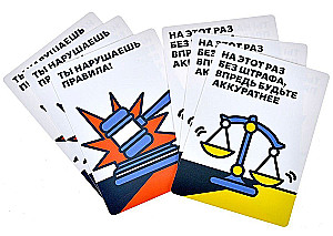 Tabletop Game - This is the...