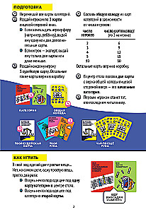 Tabletop Game - This is the...