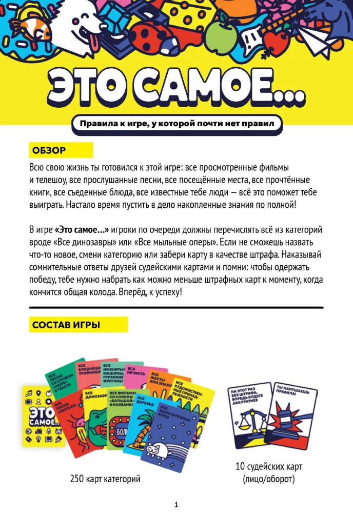 Tabletop Game - This is the...