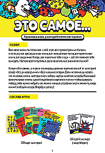 Tabletop Game - This is the...