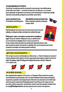 Tabletop Game - This is the...