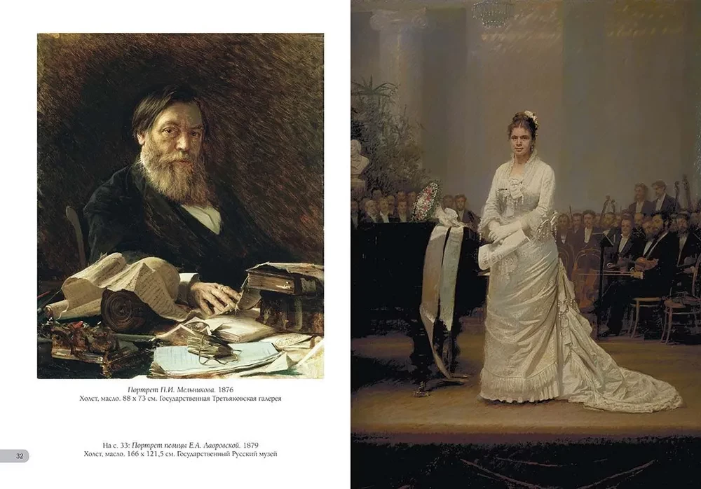 Iwan Kramskój. Najlepsze obrazy