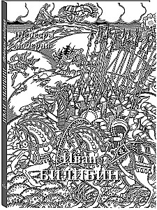 Iwan Bilibin. Arcydzieła modernizmu