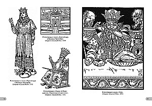 Iwan Bilibin. Arcydzieła modernizmu