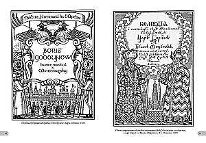 Iwan Bilibin. Arcydzieła modernizmu