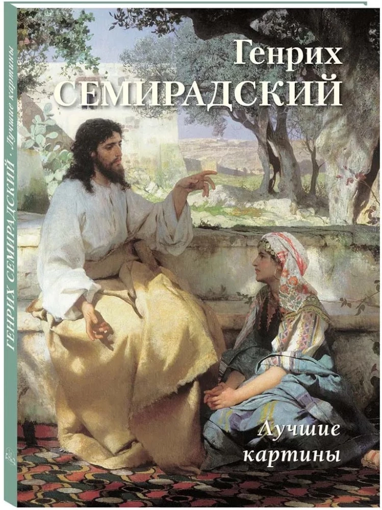 Henryk Siemiradzki. Najlepsze obrazy
