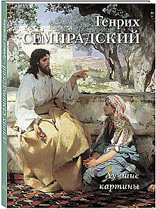 Henryk Siemiradzki. Najlepsze obrazy