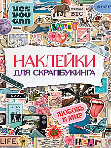 Südamete raamat. Kleebised scrapbookimiseks