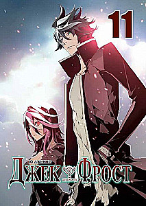 Jack Frost. Band 11