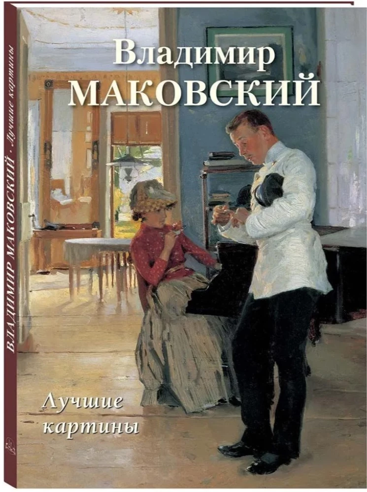Włodzimierz Makowski. Najlepsze obrazy