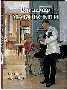 Włodzimierz Makowski. Najlepsze obrazy