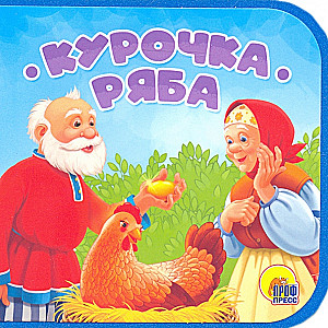Kurczaczek Rya