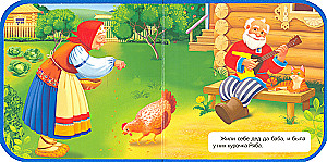 Kurczaczek Rya