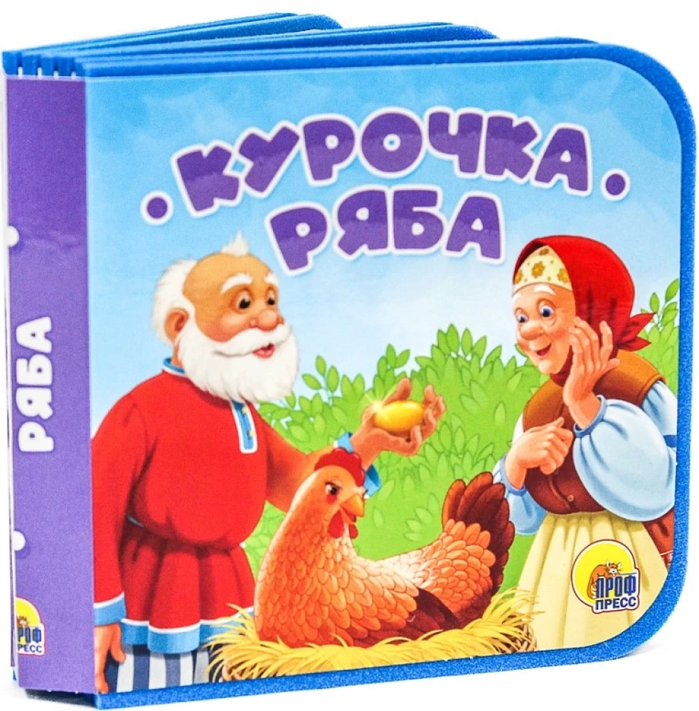 Kurczaczek Rya