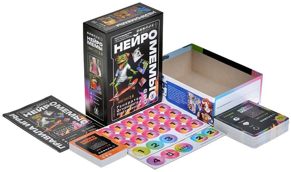 Настольная игра - Нейромемы 2.0. Генератор огненного настроения