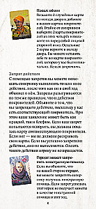Stalo žaidimas - Apvertimas