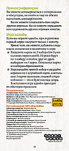 Stalo žaidimas - Apvertimas