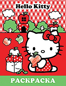 Hello Kitty. Piešimo knyga