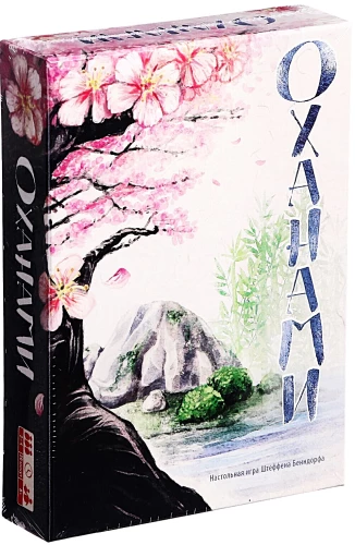 Ohanami - Board Game