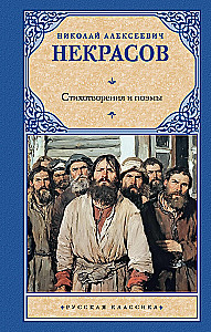 Poems and Poems