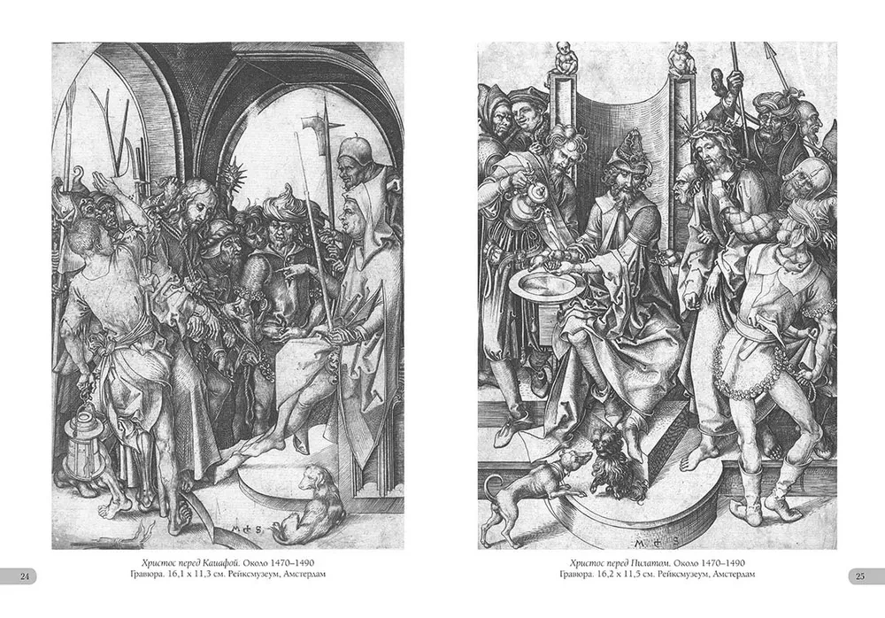 Martin Schongauer. Grafika