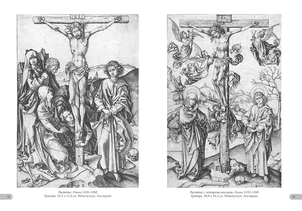 Martin Schongauer. Grafika