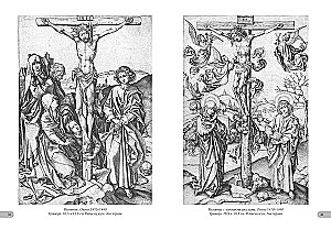 Martin Schongauer. Grafika