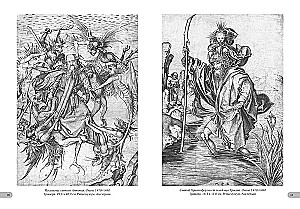 Martin Schongauer. Grafika