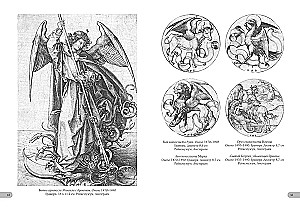Martin Schongauer. Grafika