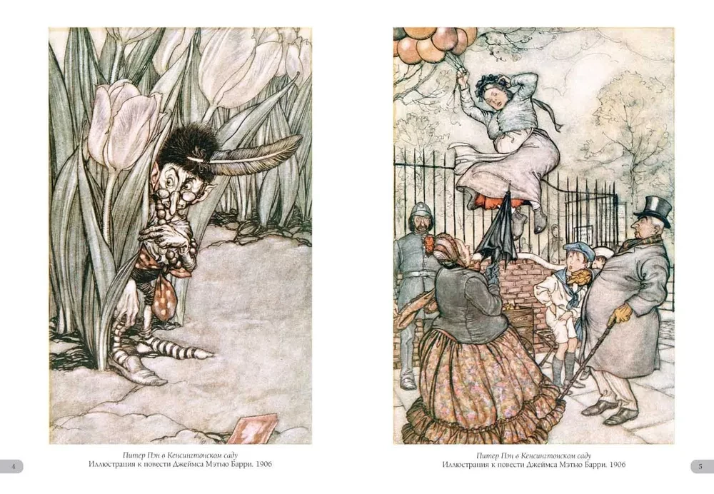 Artur Rackham. Arcydzieła modernizmu
