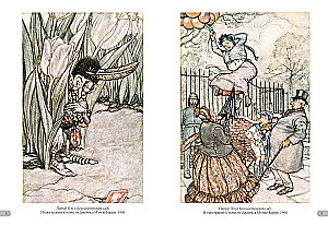 Artur Rackham. Arcydzieła modernizmu