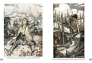 Artur Rackham. Arcydzieła modernizmu