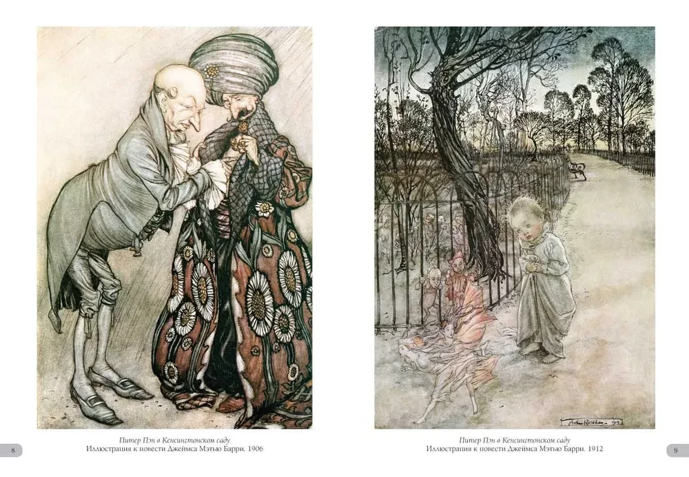 Artur Rackham. Arcydzieła modernizmu