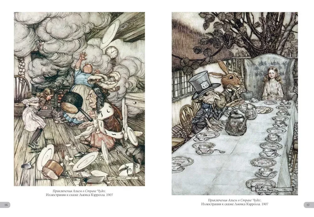 Artur Rackham. Arcydzieła modernizmu