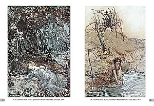Artur Rackham. Arcydzieła modernizmu