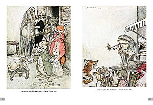 Artur Rackham. Arcydzieła modernizmu