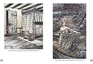 Artur Rackham. Arcydzieła modernizmu