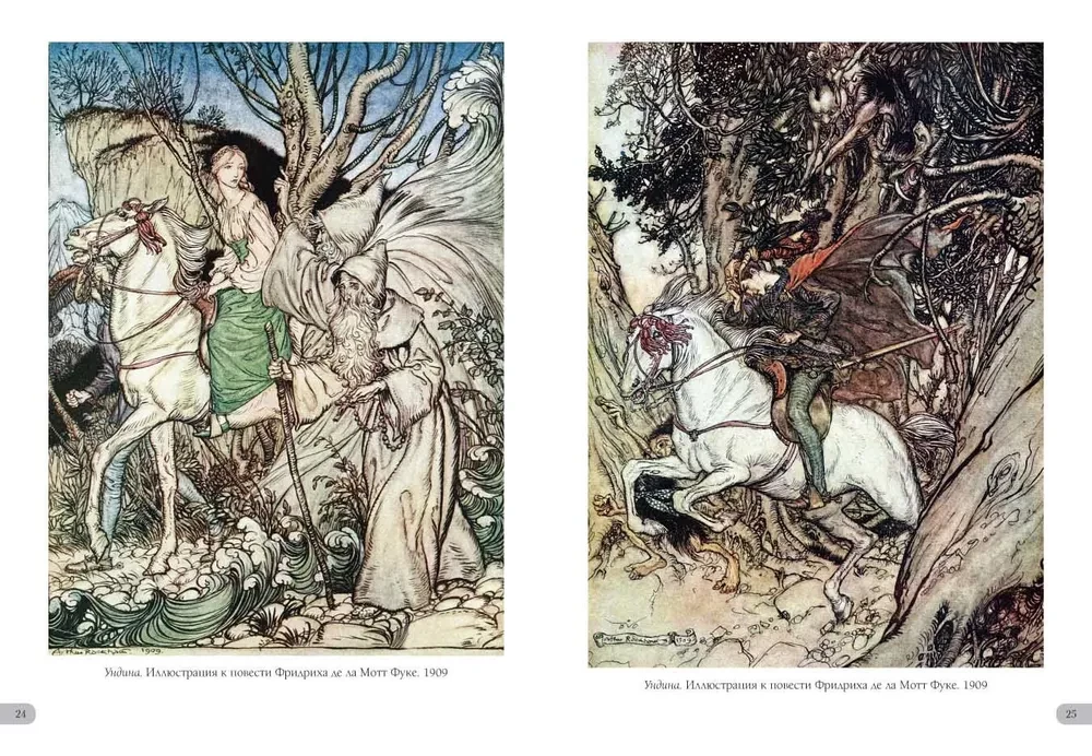 Artur Rackham. Arcydzieła modernizmu