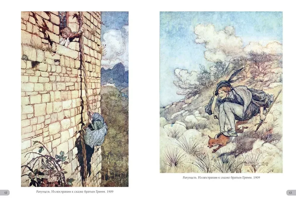 Artur Rackham. Arcydzieła modernizmu
