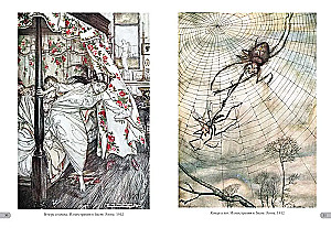 Artur Rackham. Arcydzieła modernizmu