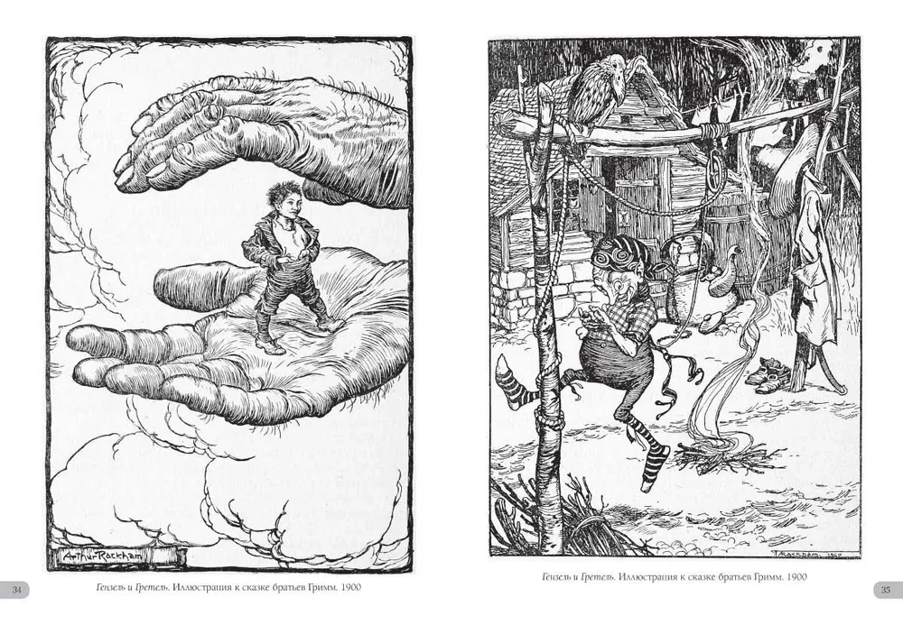 Artur Rackham. Arcydzieła ilustracji