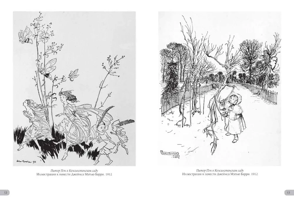 Artur Rackham. Arcydzieła ilustracji