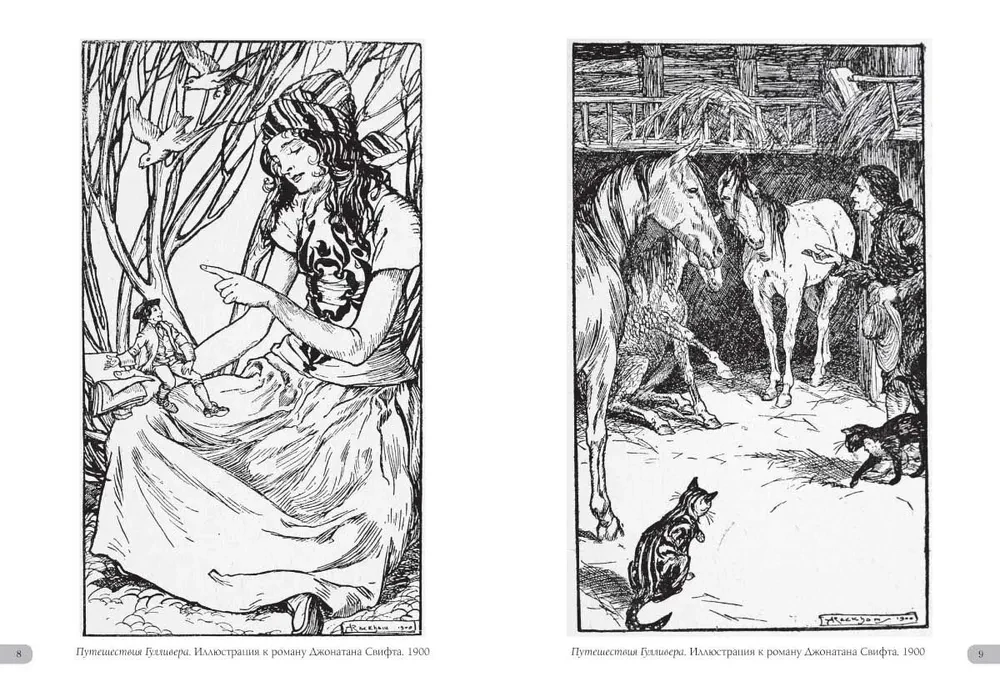 Artur Rackham. Arcydzieła ilustracji