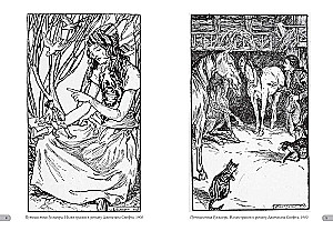 Artur Rackham. Arcydzieła ilustracji