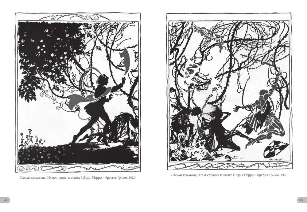 Artur Rackham. Arcydzieła ilustracji