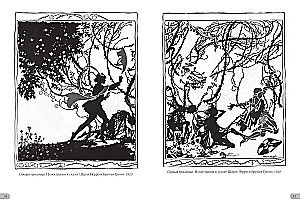 Artur Rackham. Arcydzieła ilustracji